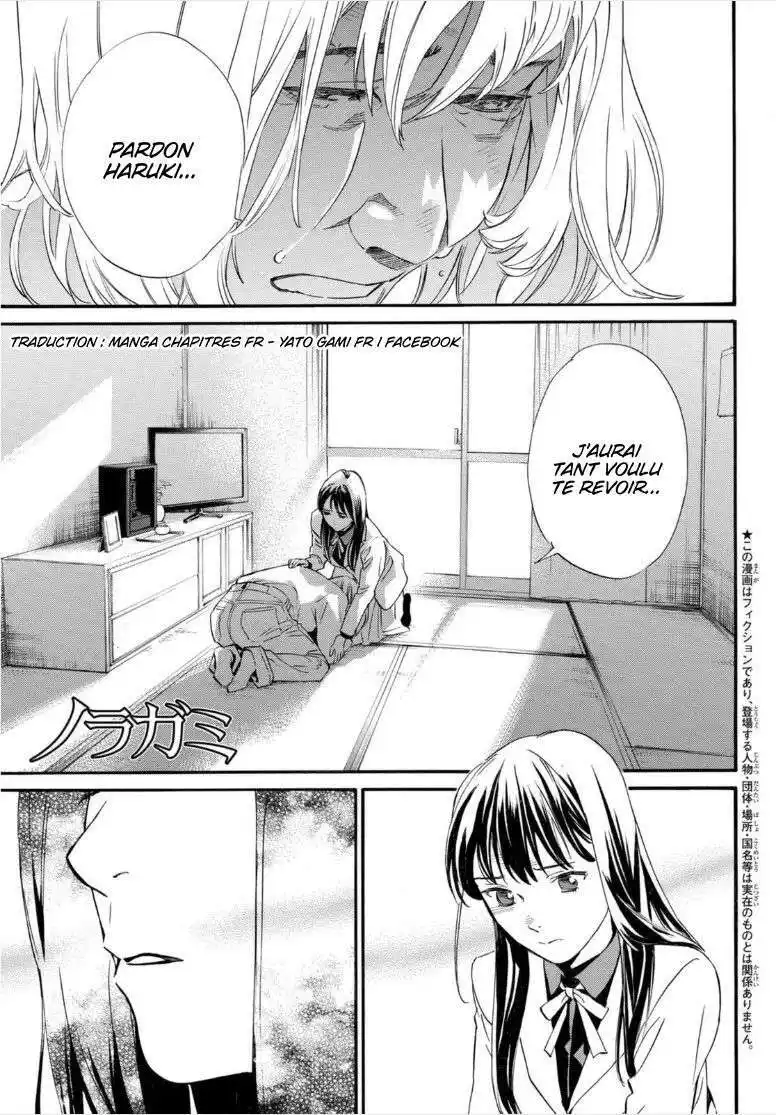 Noragami 100 page 3