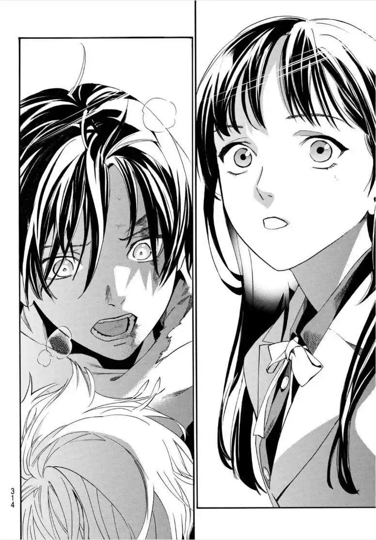 Noragami 100 page 4