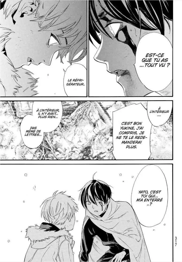 Noragami 100 page 7