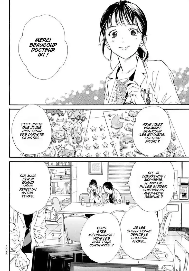 Noragami 109 page 4