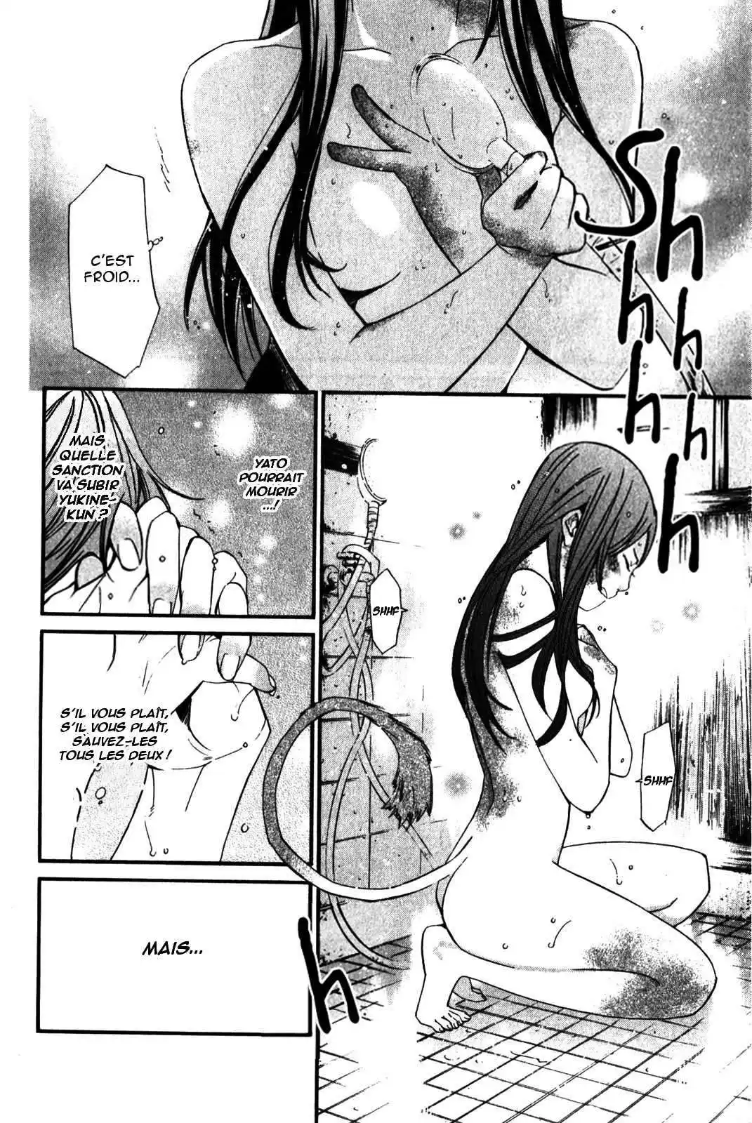 Noragami 11 page 6