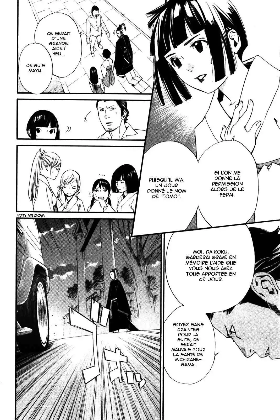 Noragami 11 page 8