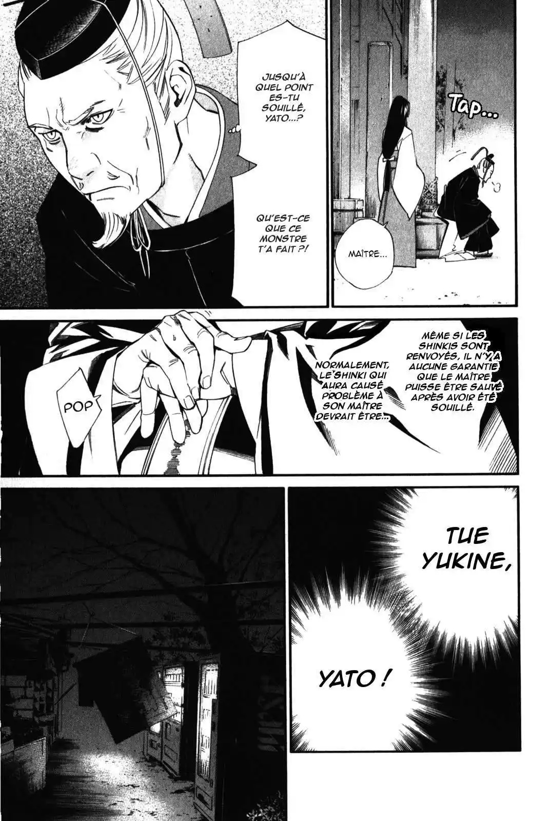 Noragami 11 page 9