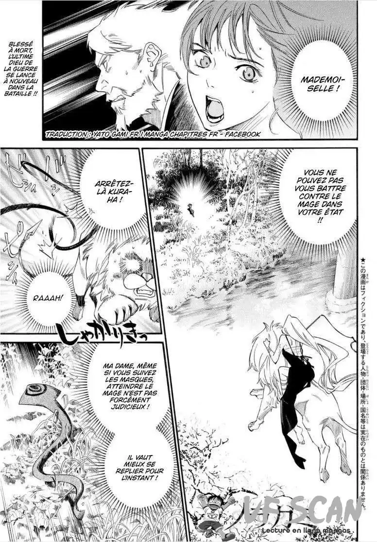 Noragami 101.1 page 1