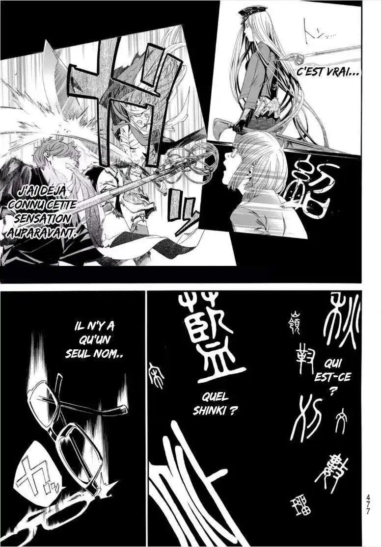 Noragami 101.1 page 3