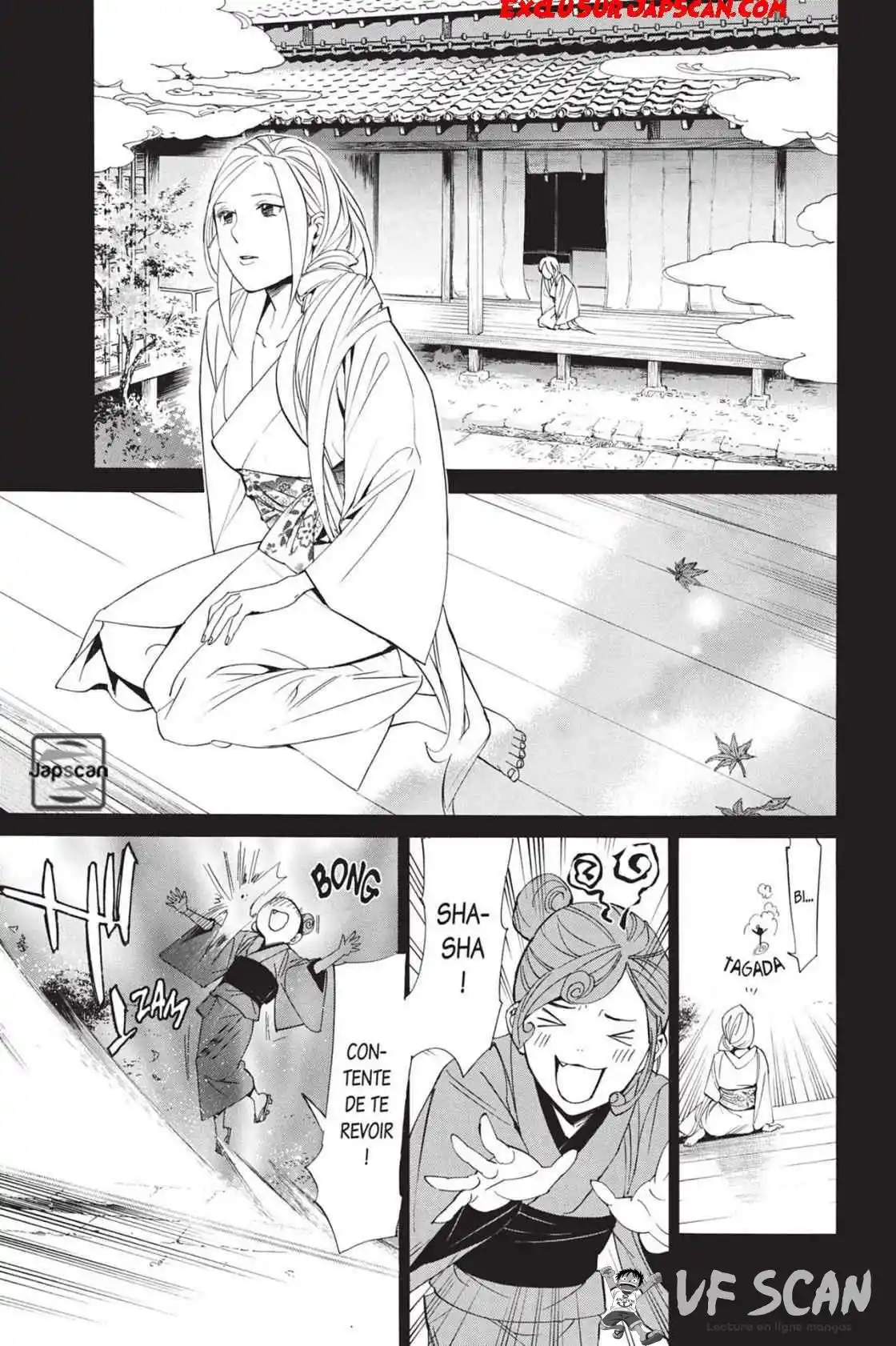 Noragami 69 page 1