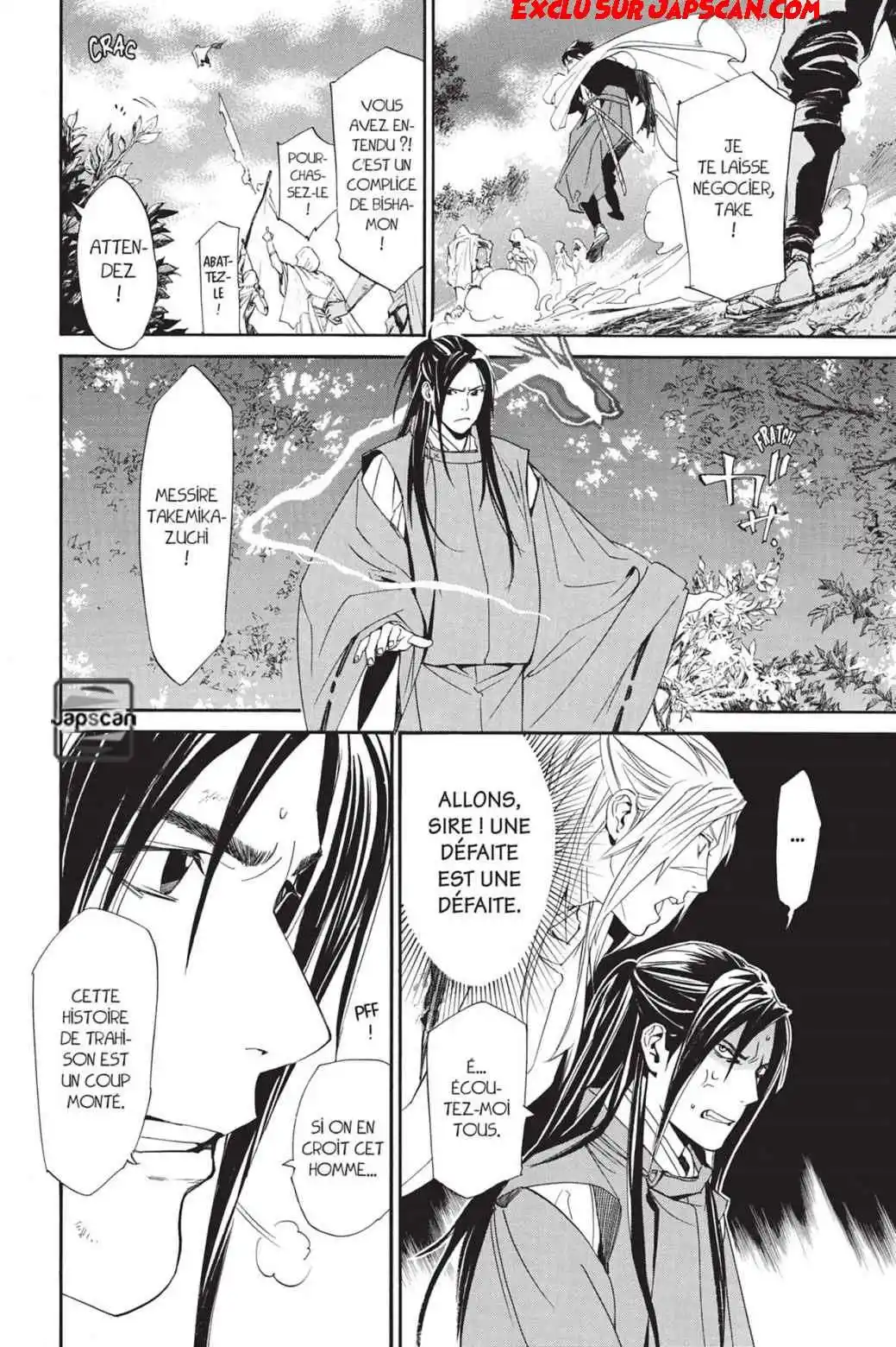 Noragami 69 page 12