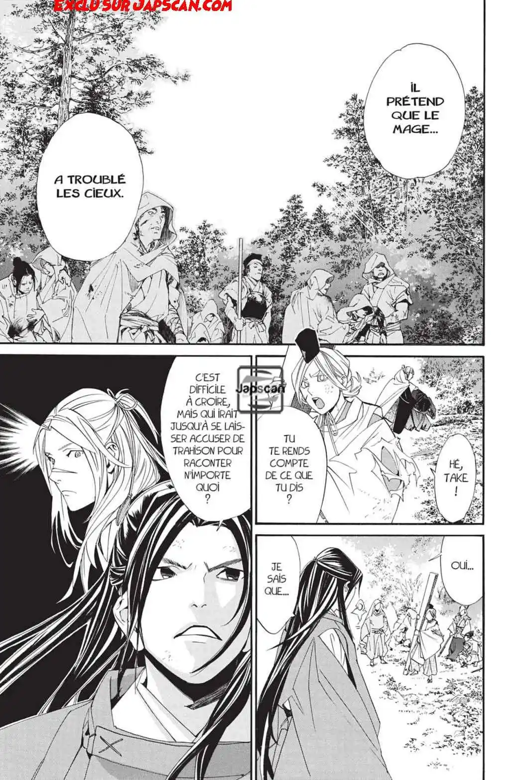 Noragami 69 page 13