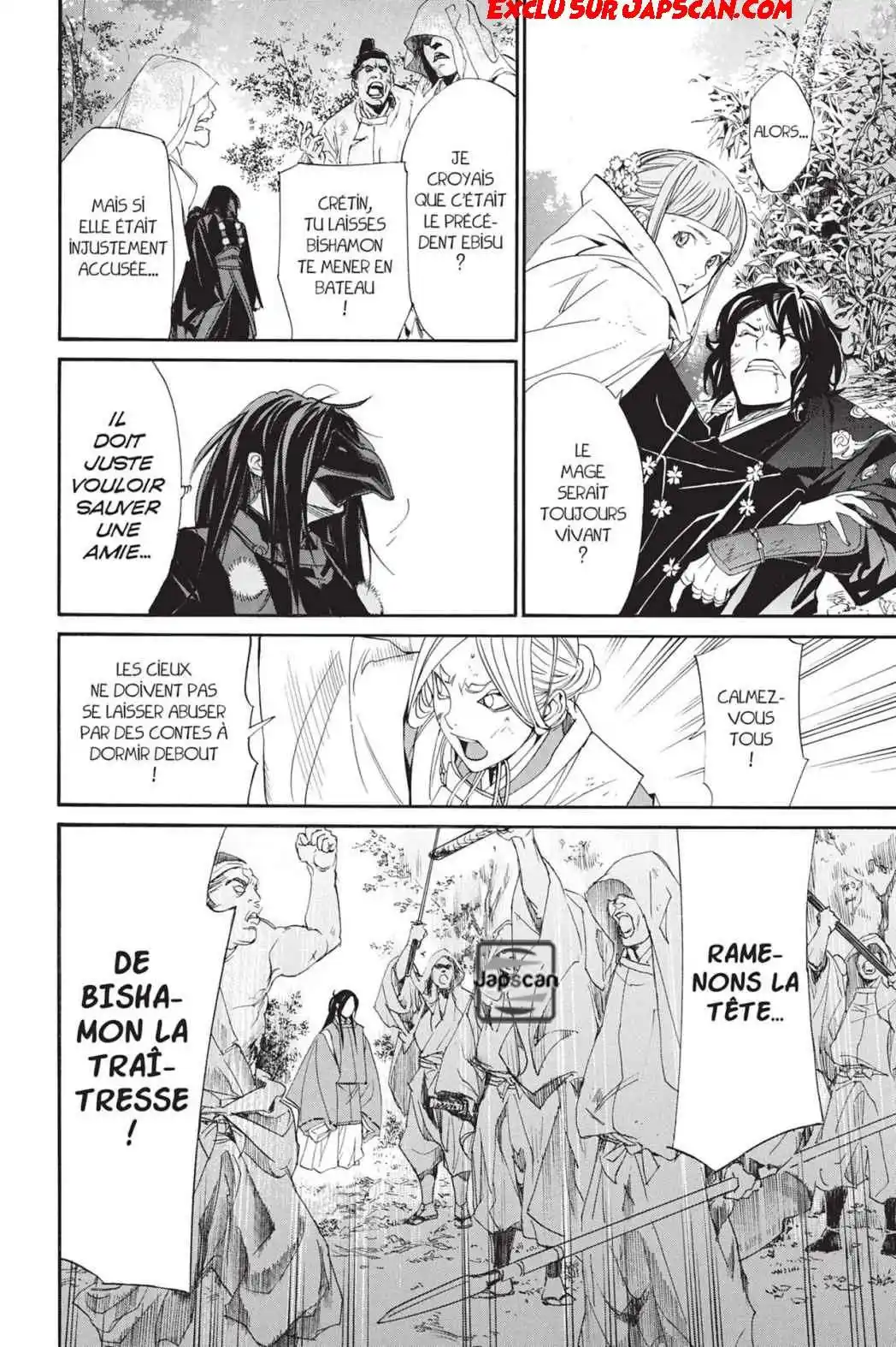 Noragami 69 page 14