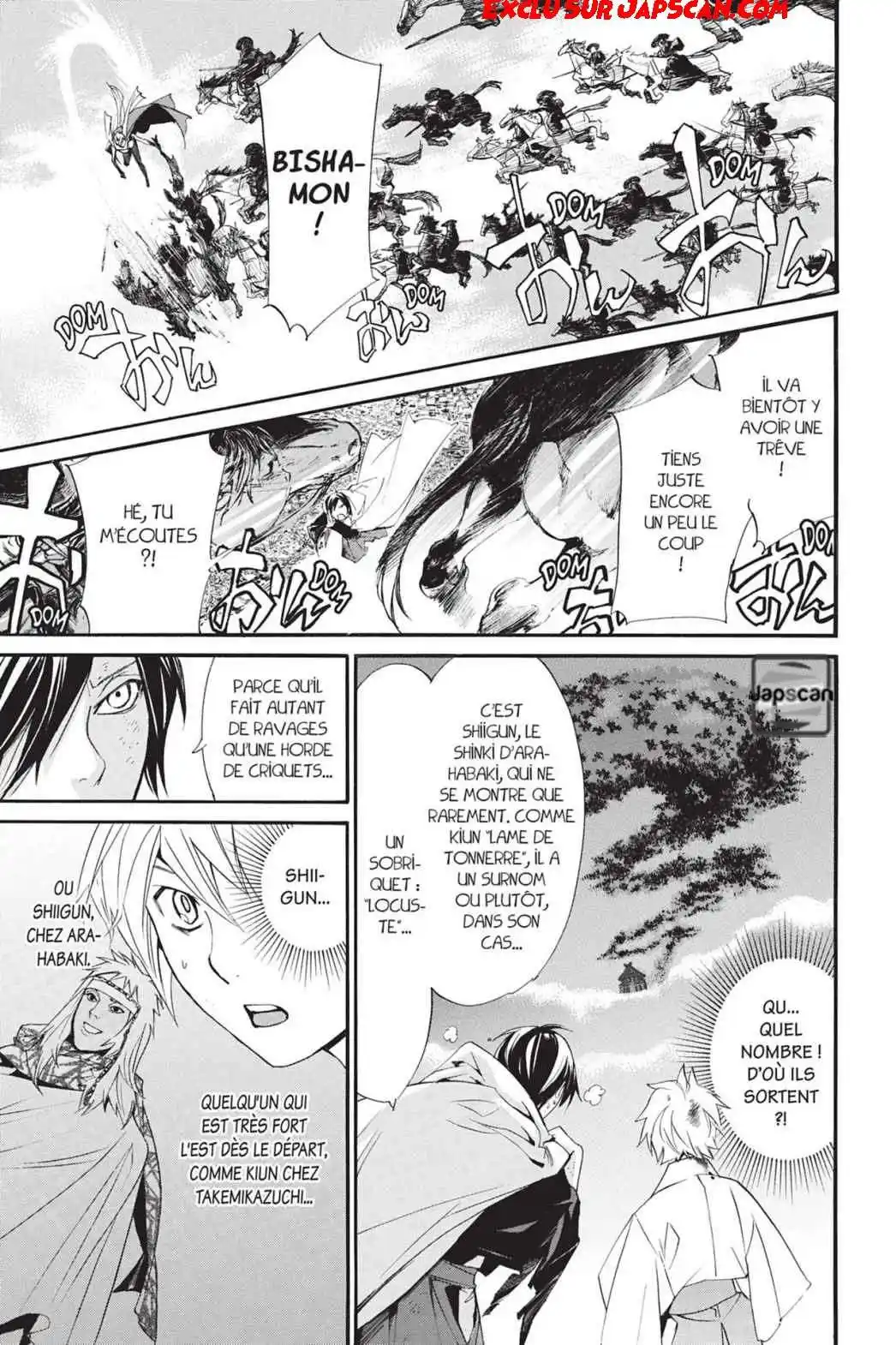 Noragami 69 page 17