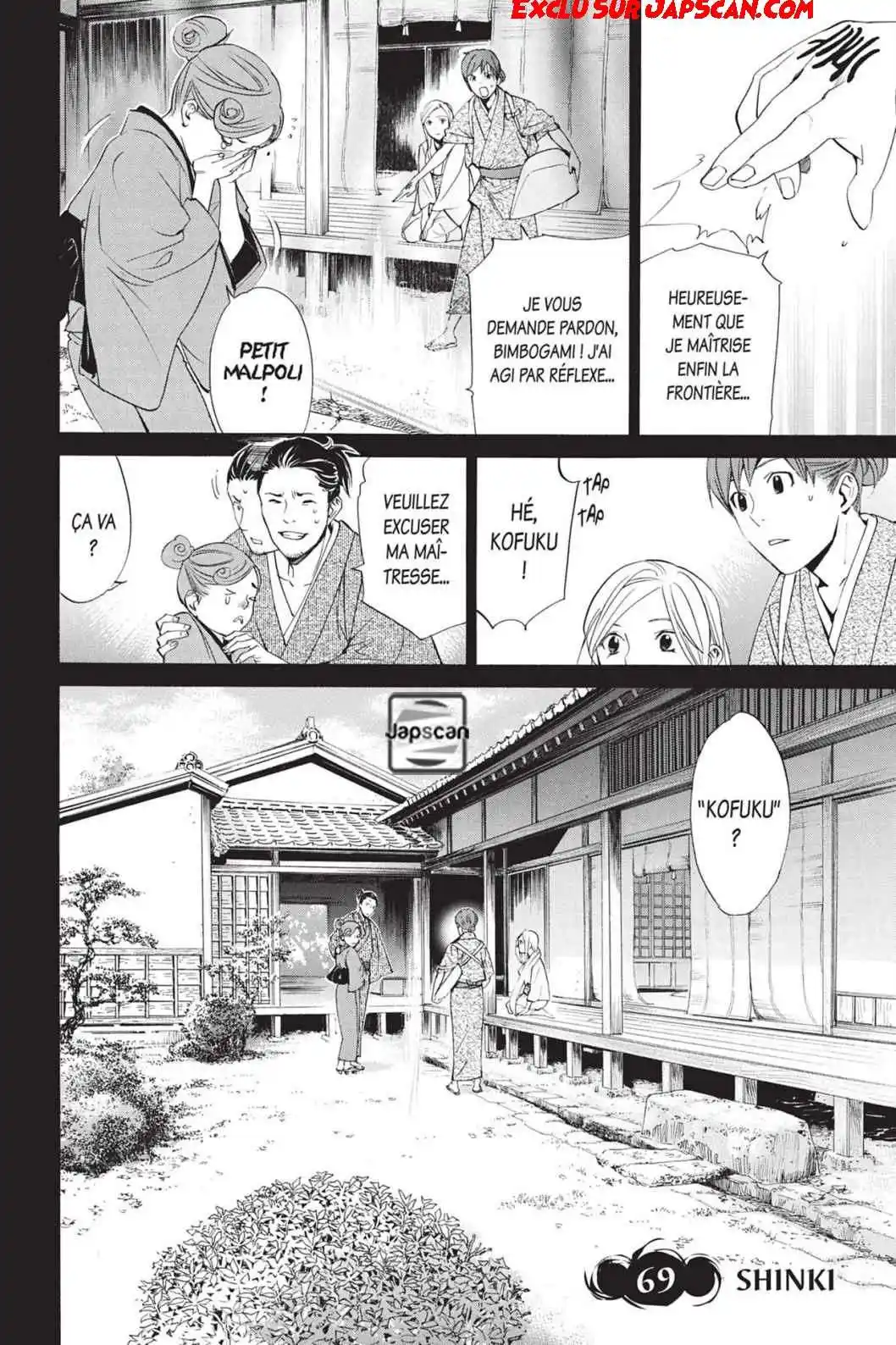 Noragami 69 page 2