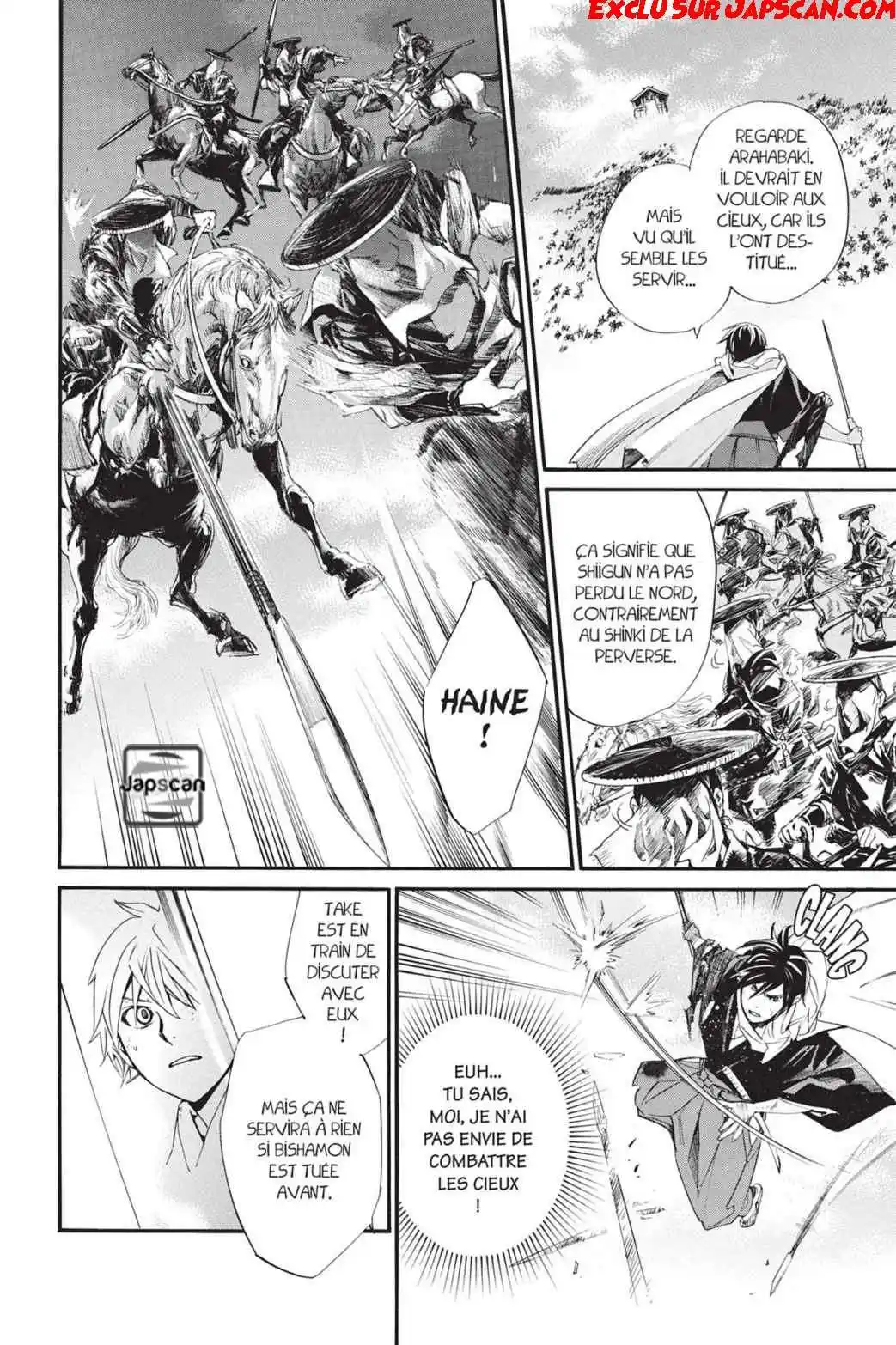 Noragami 69 page 20