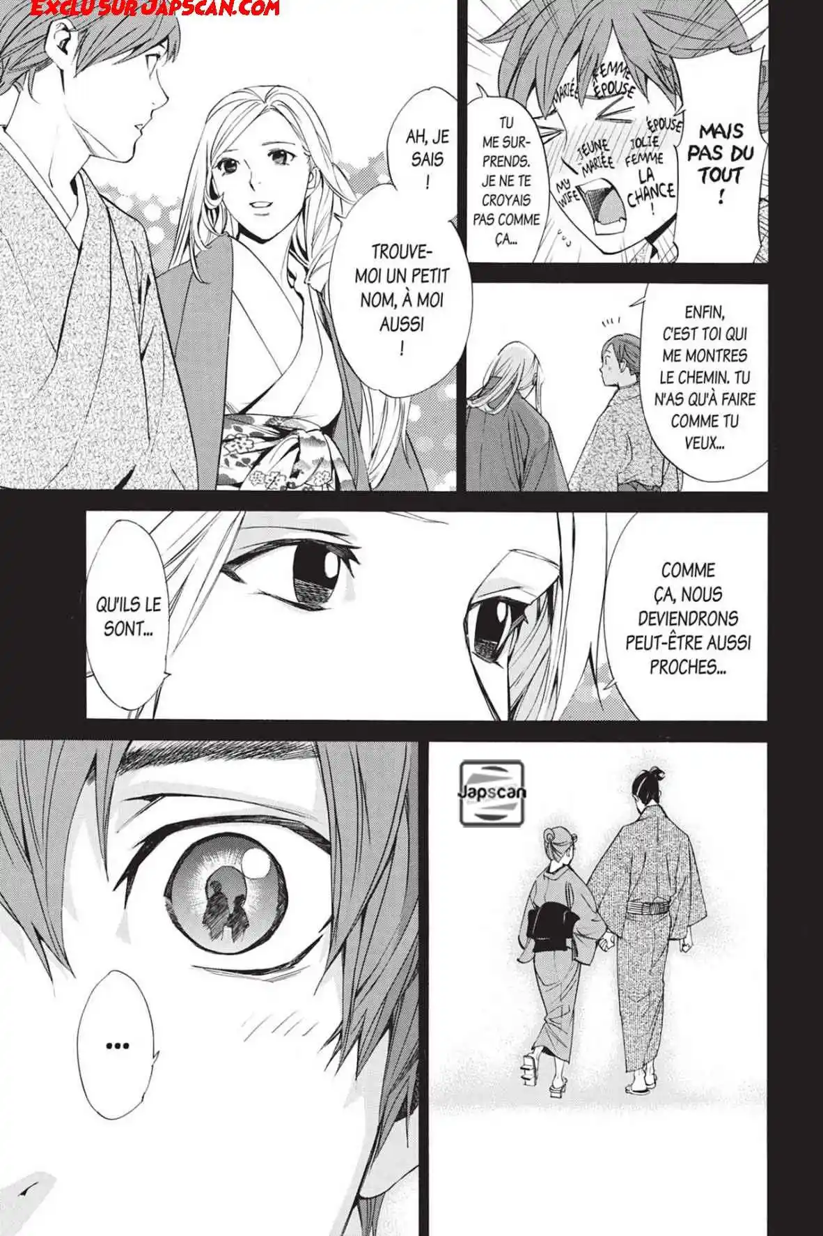 Noragami 69 page 5