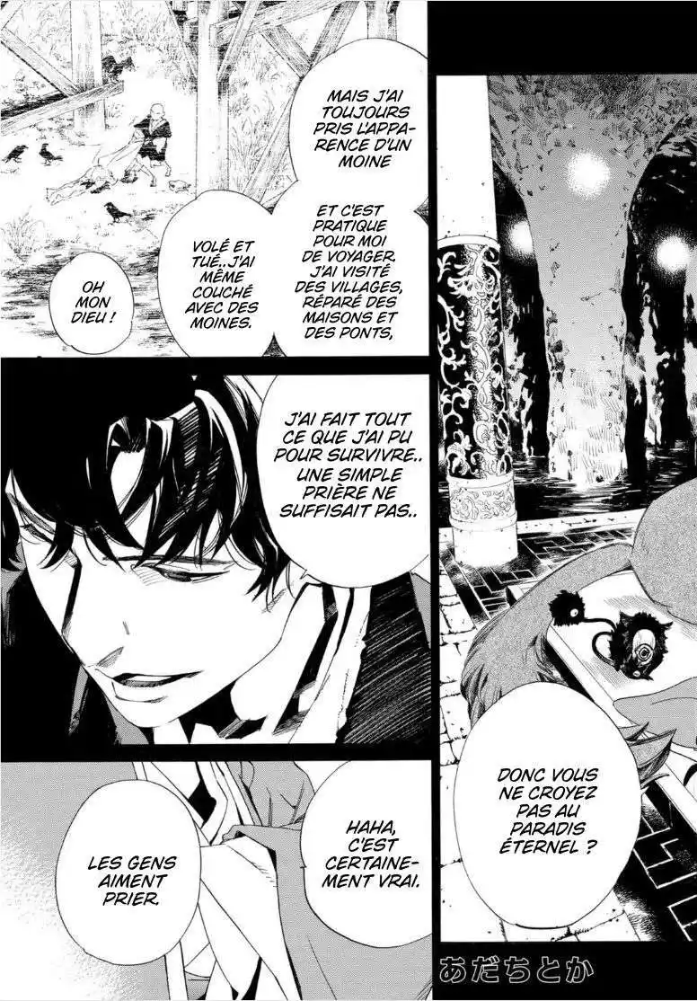 Noragami 98.2 page 2