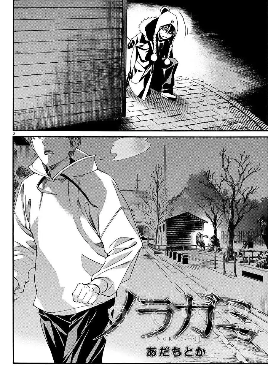 Noragami 83.1 page 3