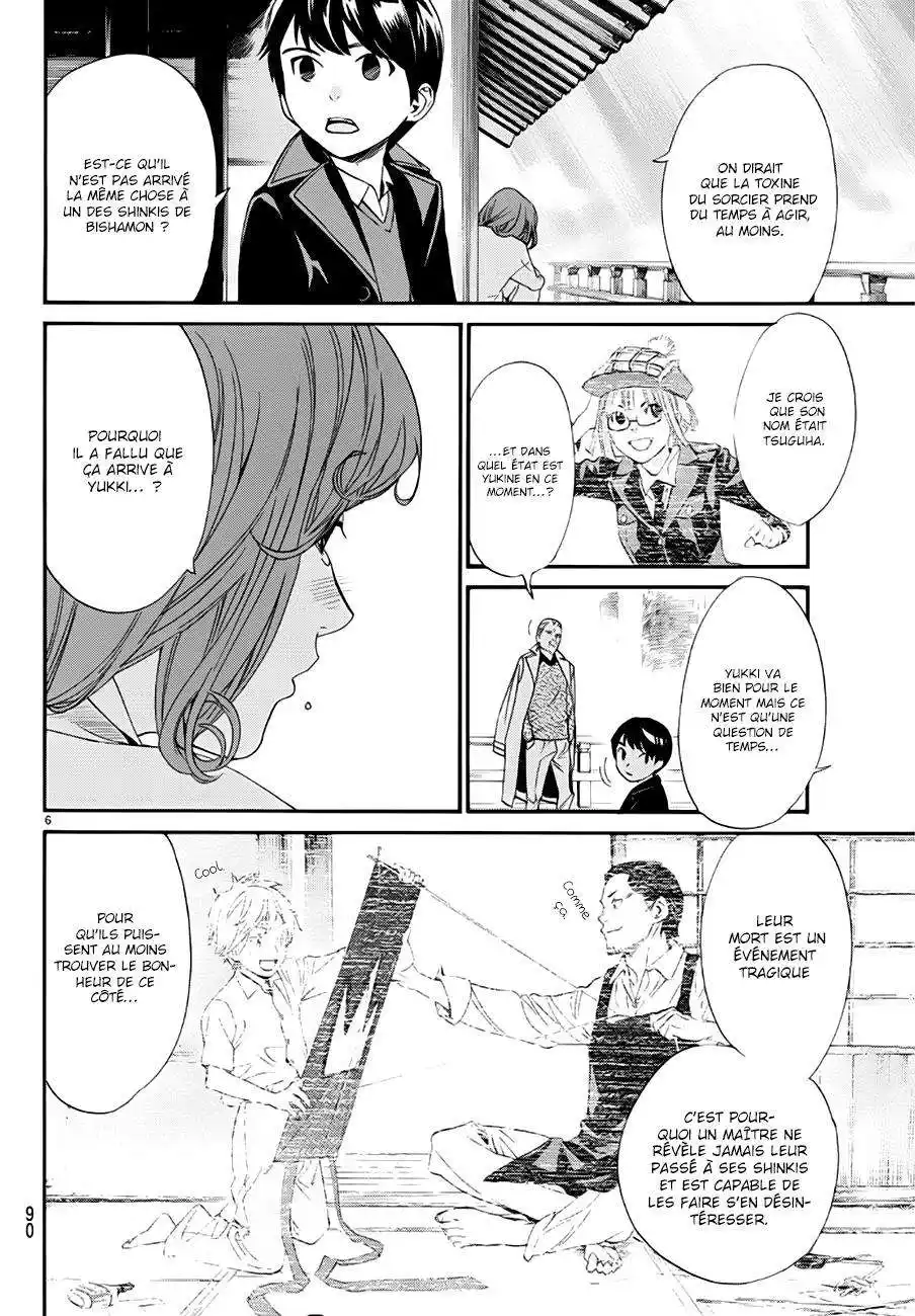 Noragami 83.1 page 6