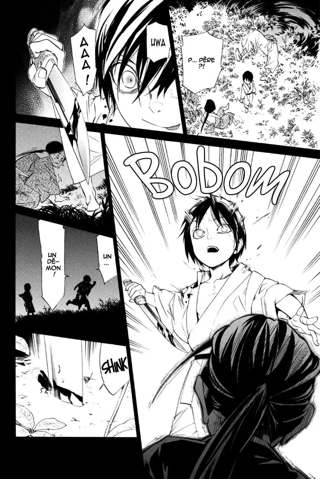 Noragami 47 page 2