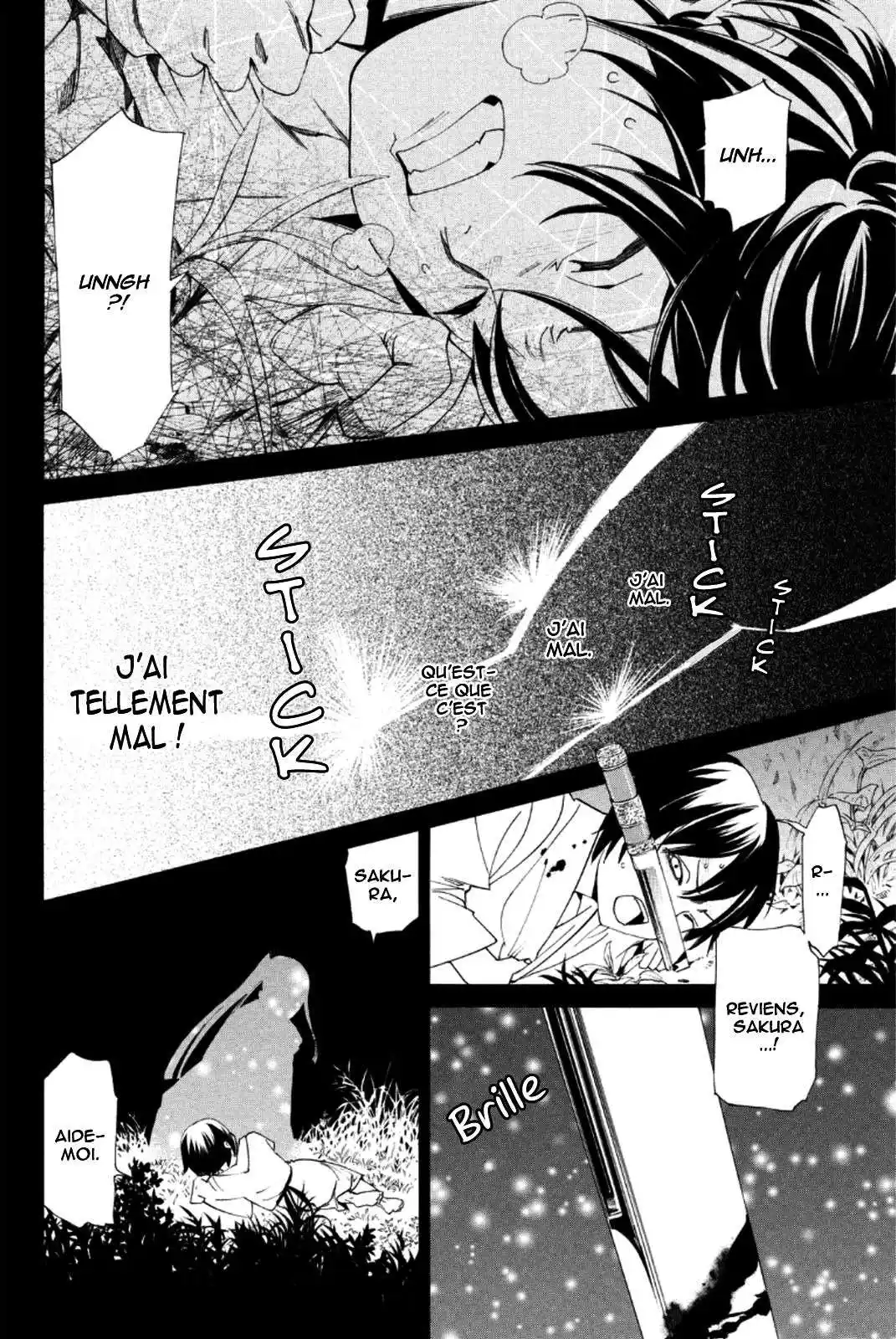 Noragami 47 page 4