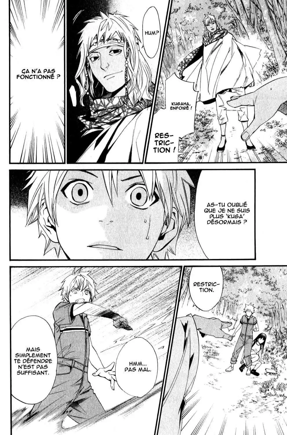 Noragami 34 page 2