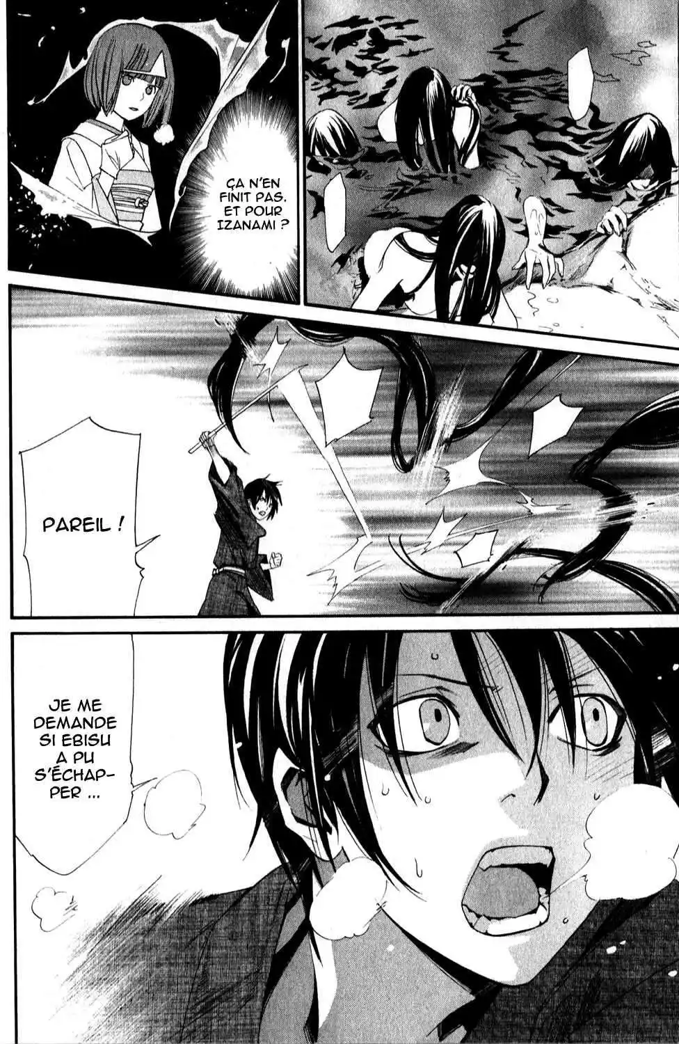 Noragami 34 page 6