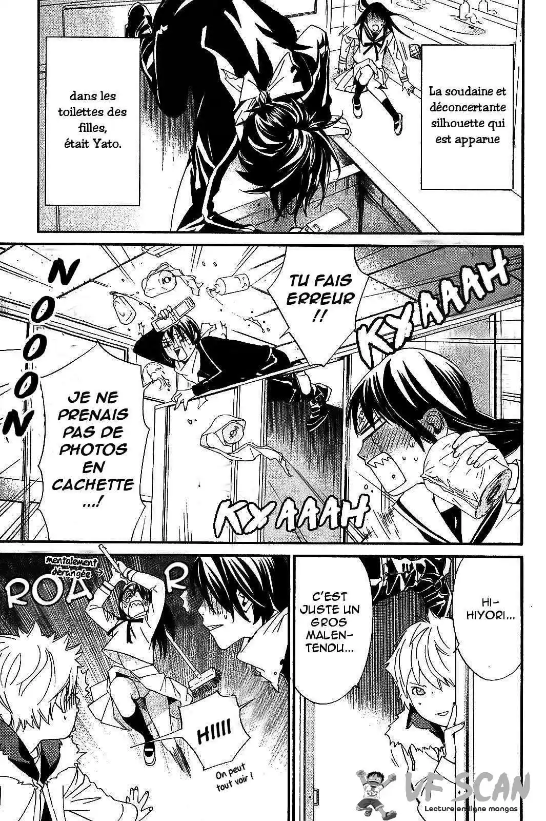 Noragami 10 page 1
