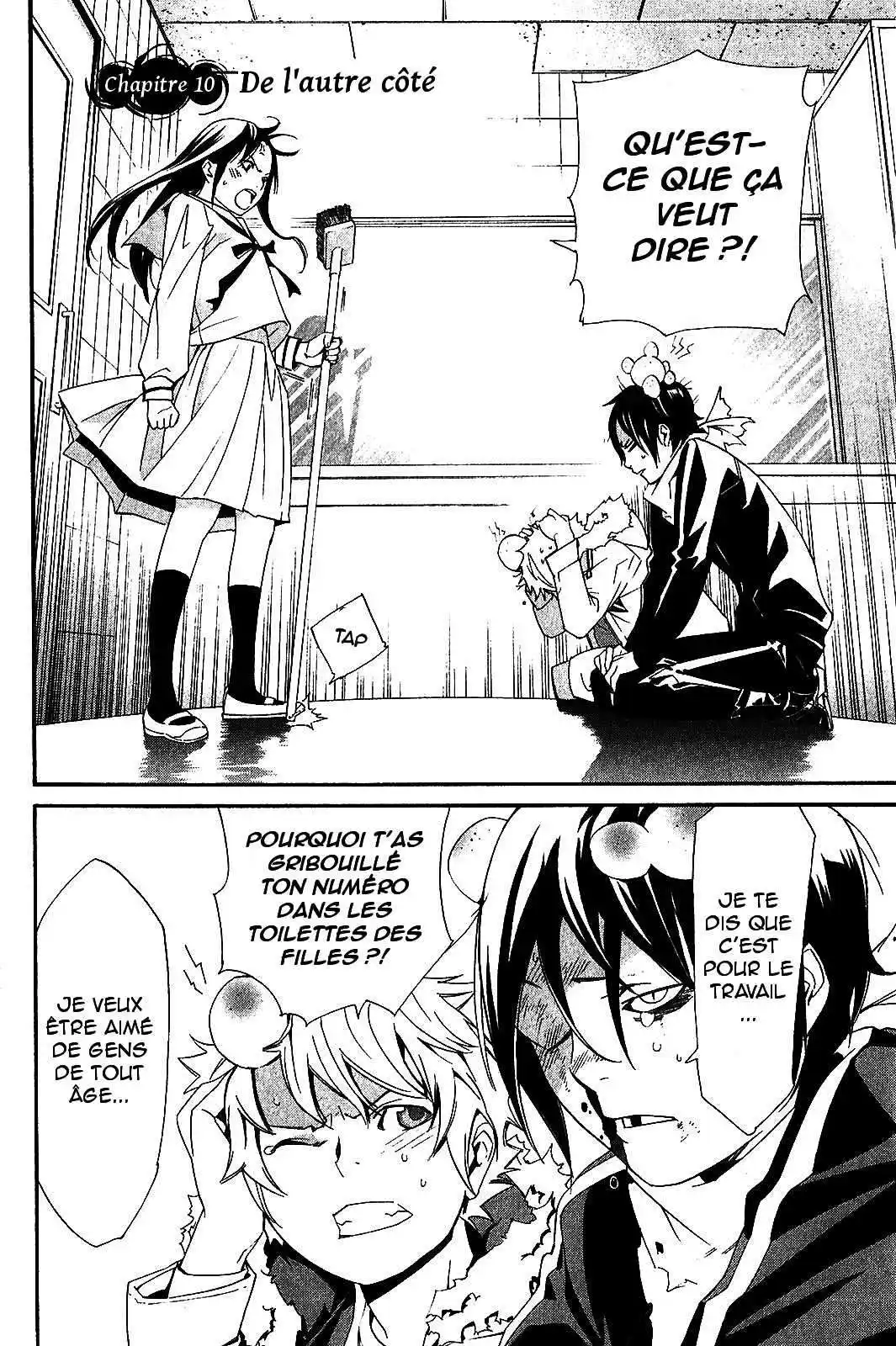 Noragami 10 page 2