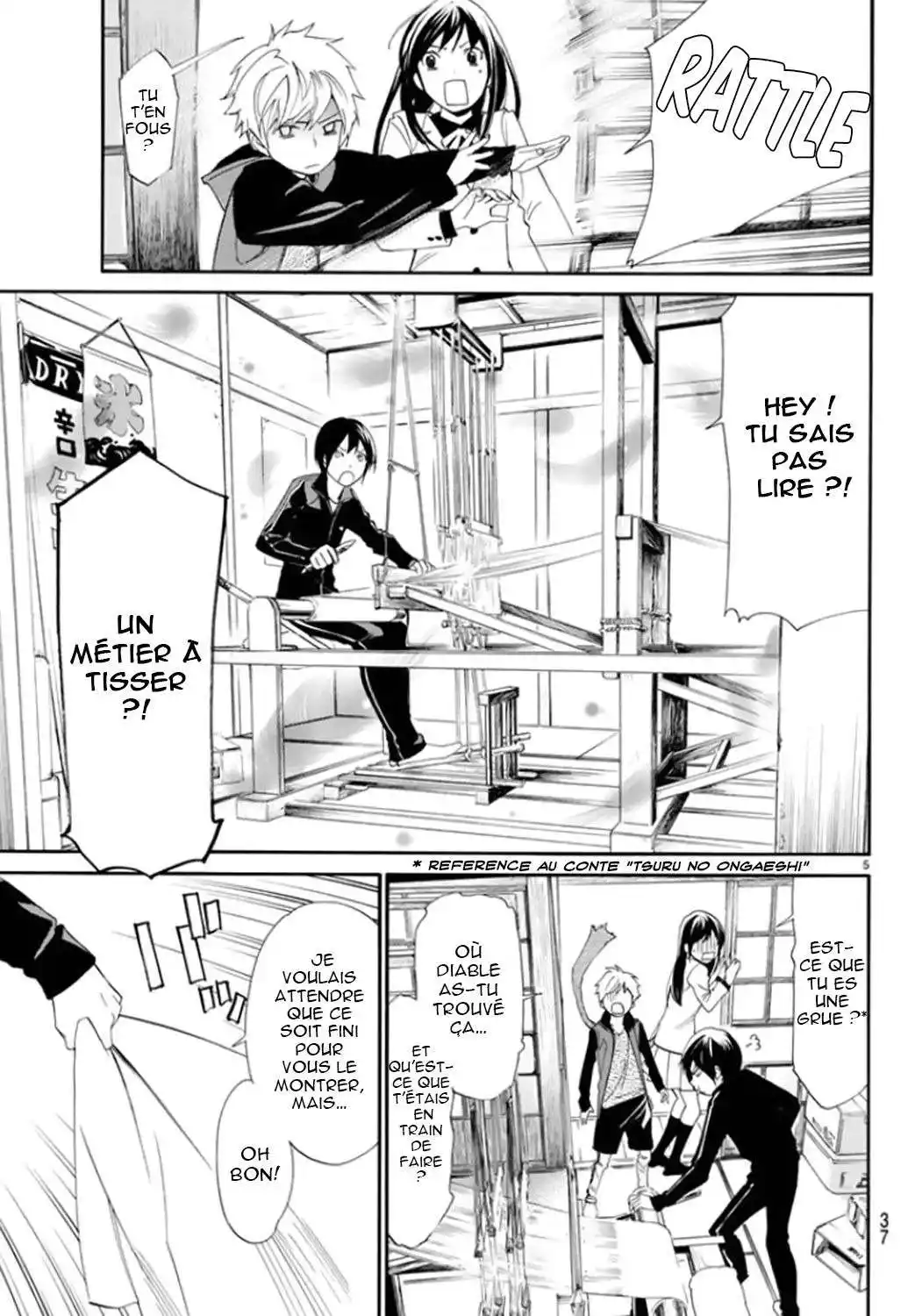 Noragami 56 page 5