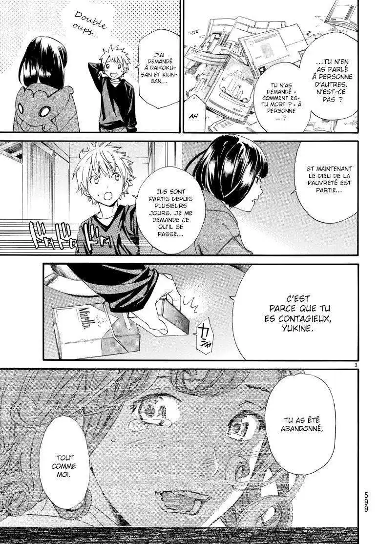 Noragami 81.2 page 4