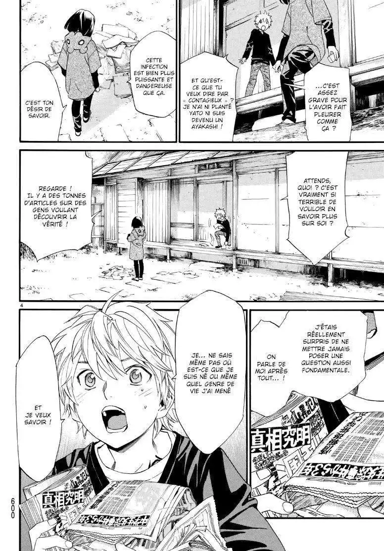Noragami 81.2 page 5