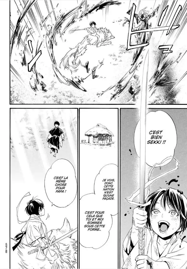 Noragami 105.1 page 10