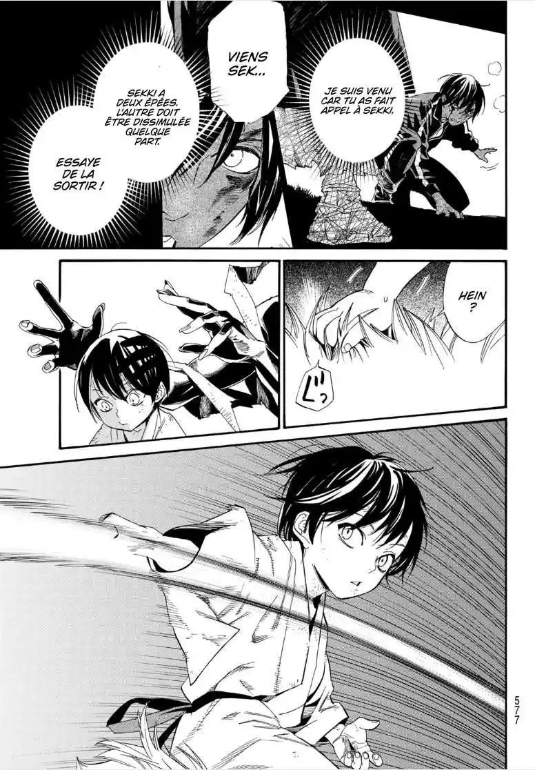 Noragami 105.1 page 9