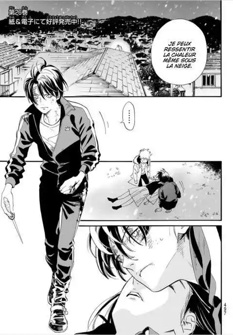 Noragami 108.2 page 4