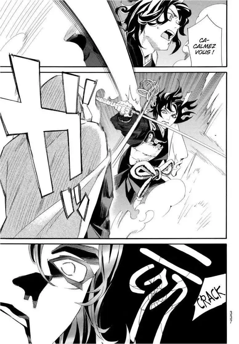 Noragami 97.1 page 3