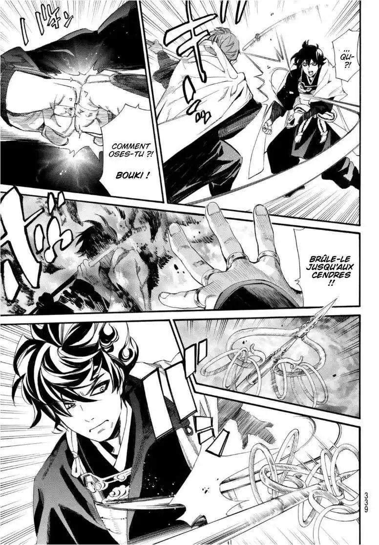 Noragami 97.1 page 5