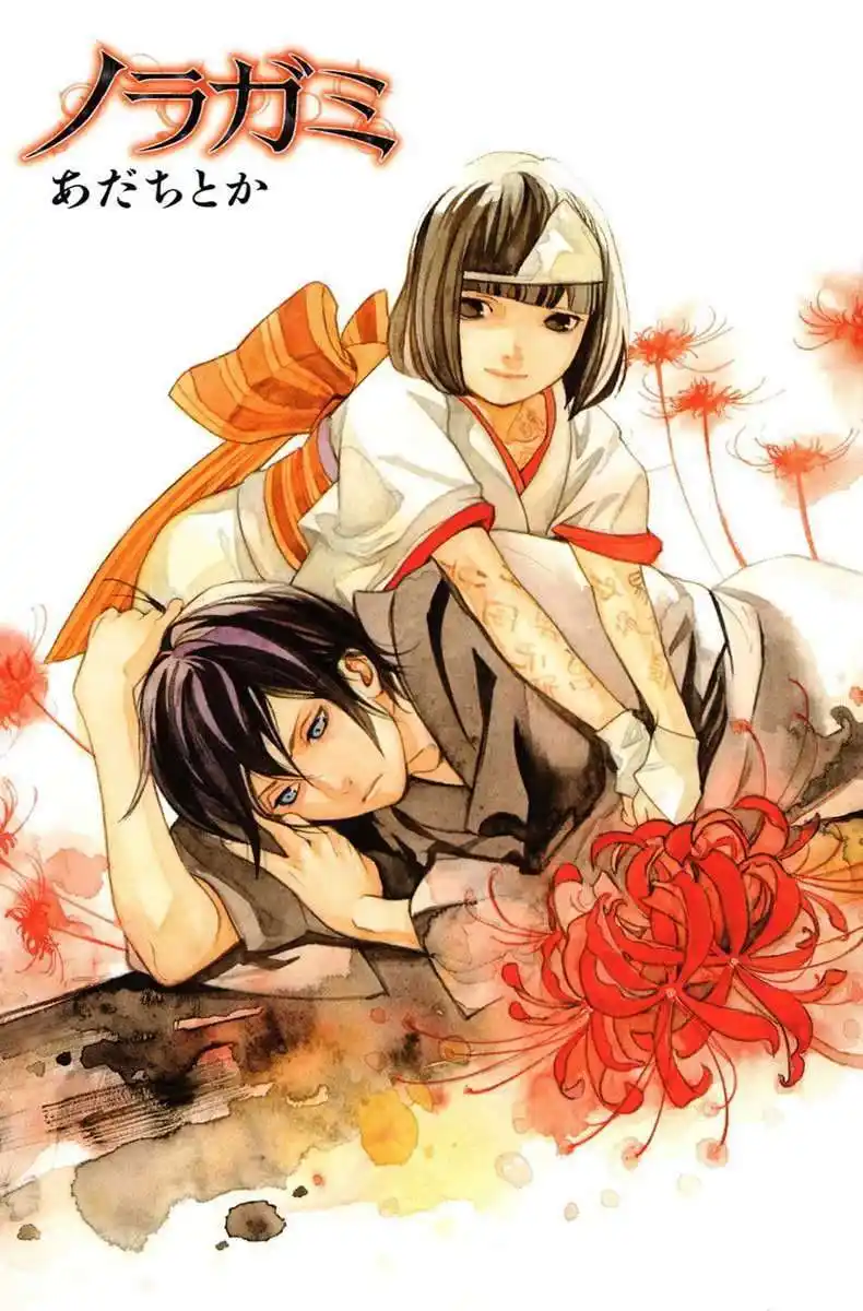 Noragami 12 page 4