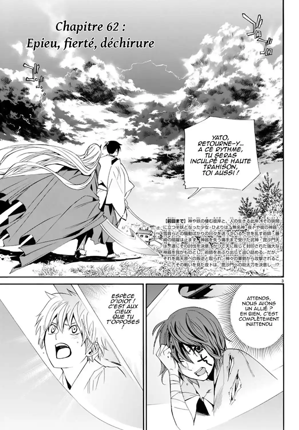 Noragami 62 page 3
