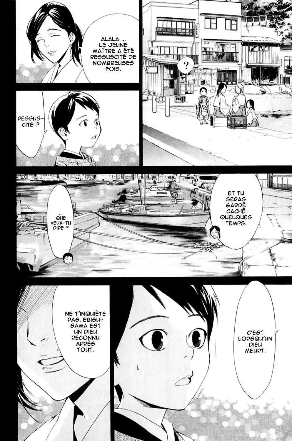 Noragami 35 page 2