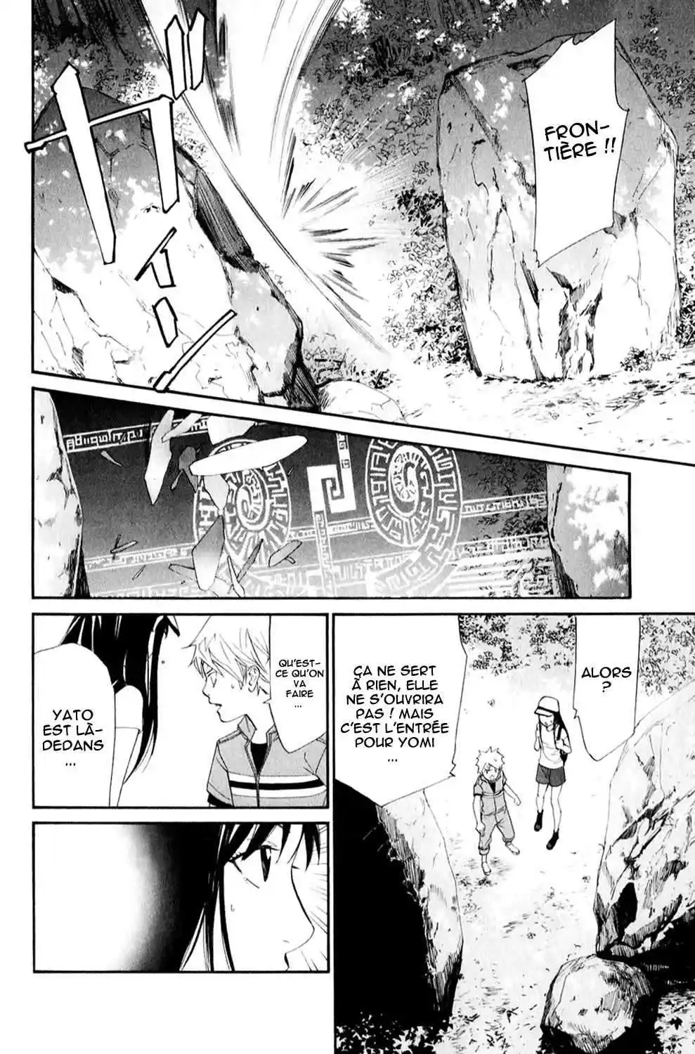 Noragami 35 page 4
