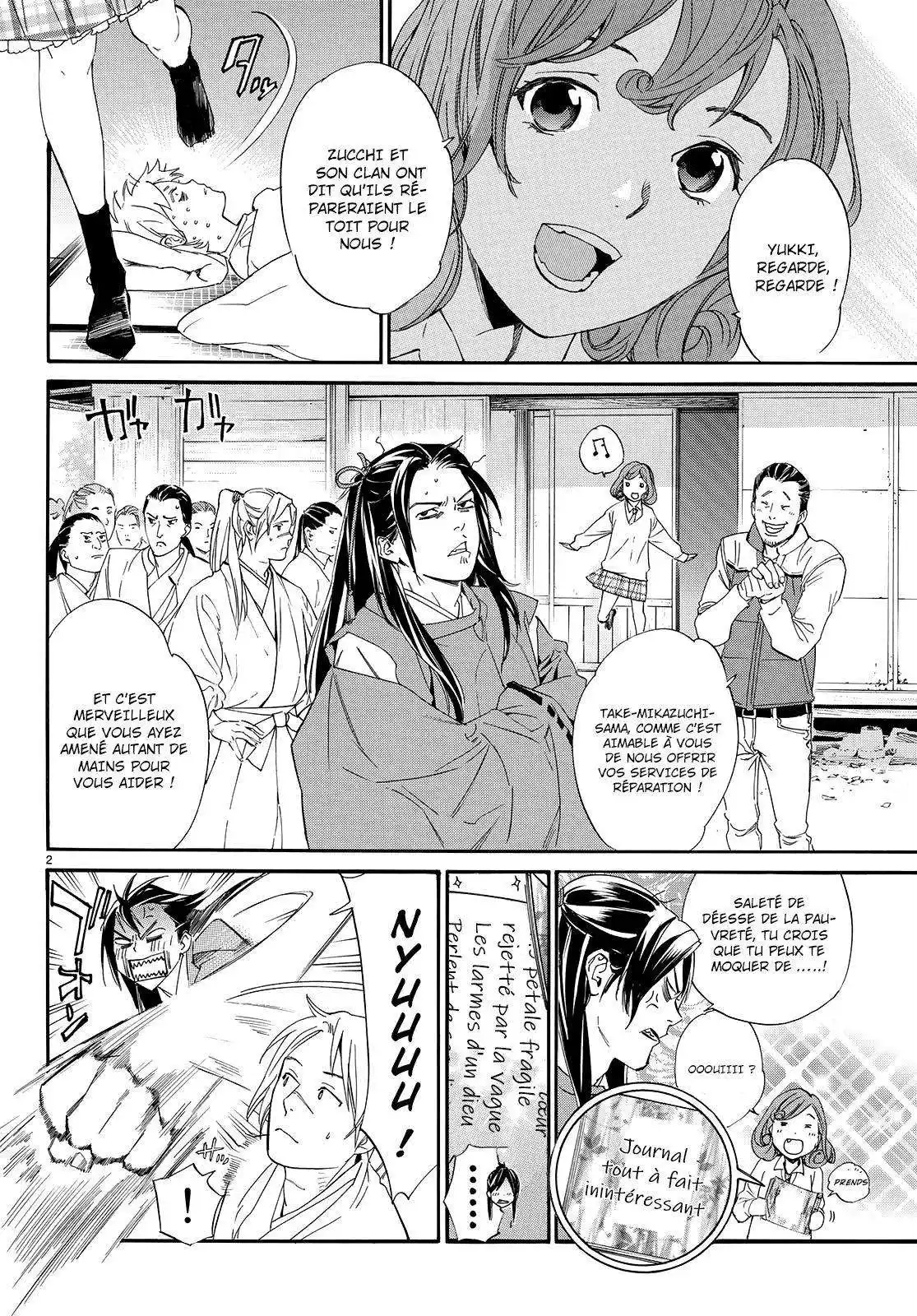 Noragami 80.1 page 4