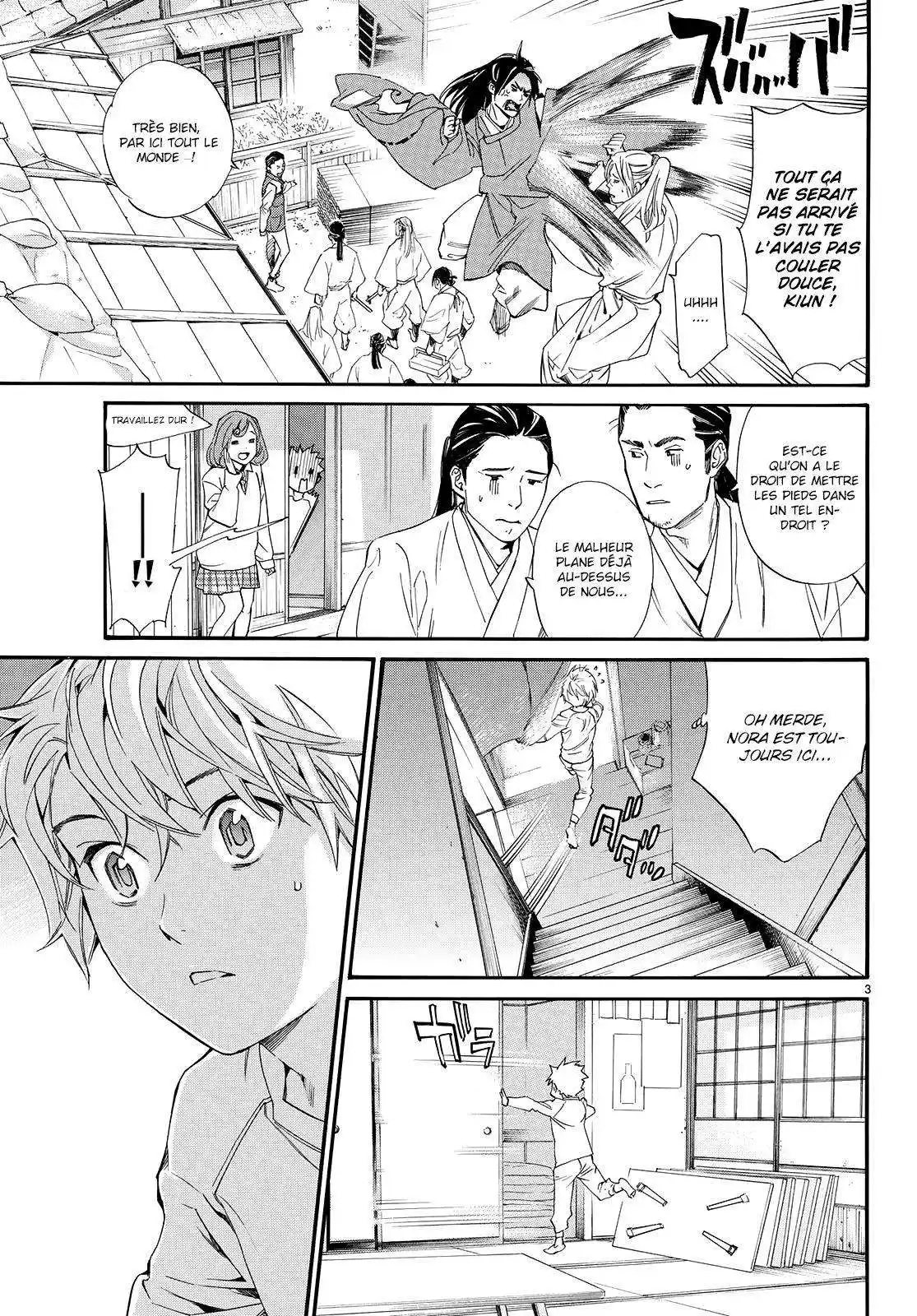 Noragami 80.1 page 5