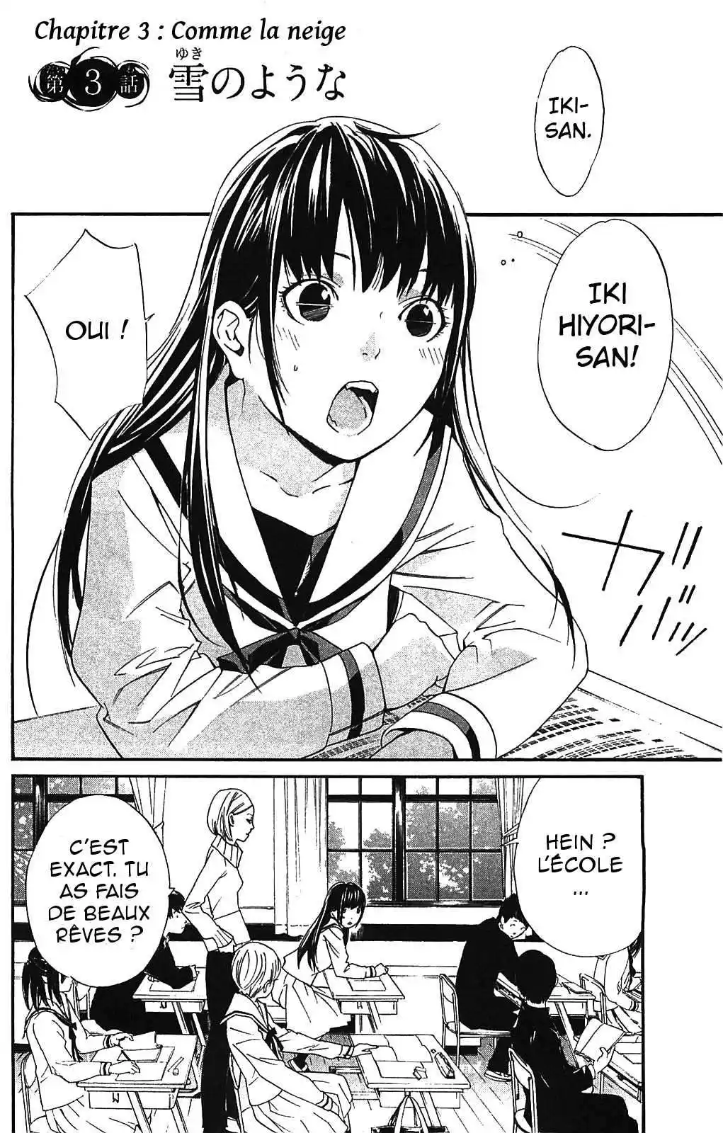 Noragami 3 page 2