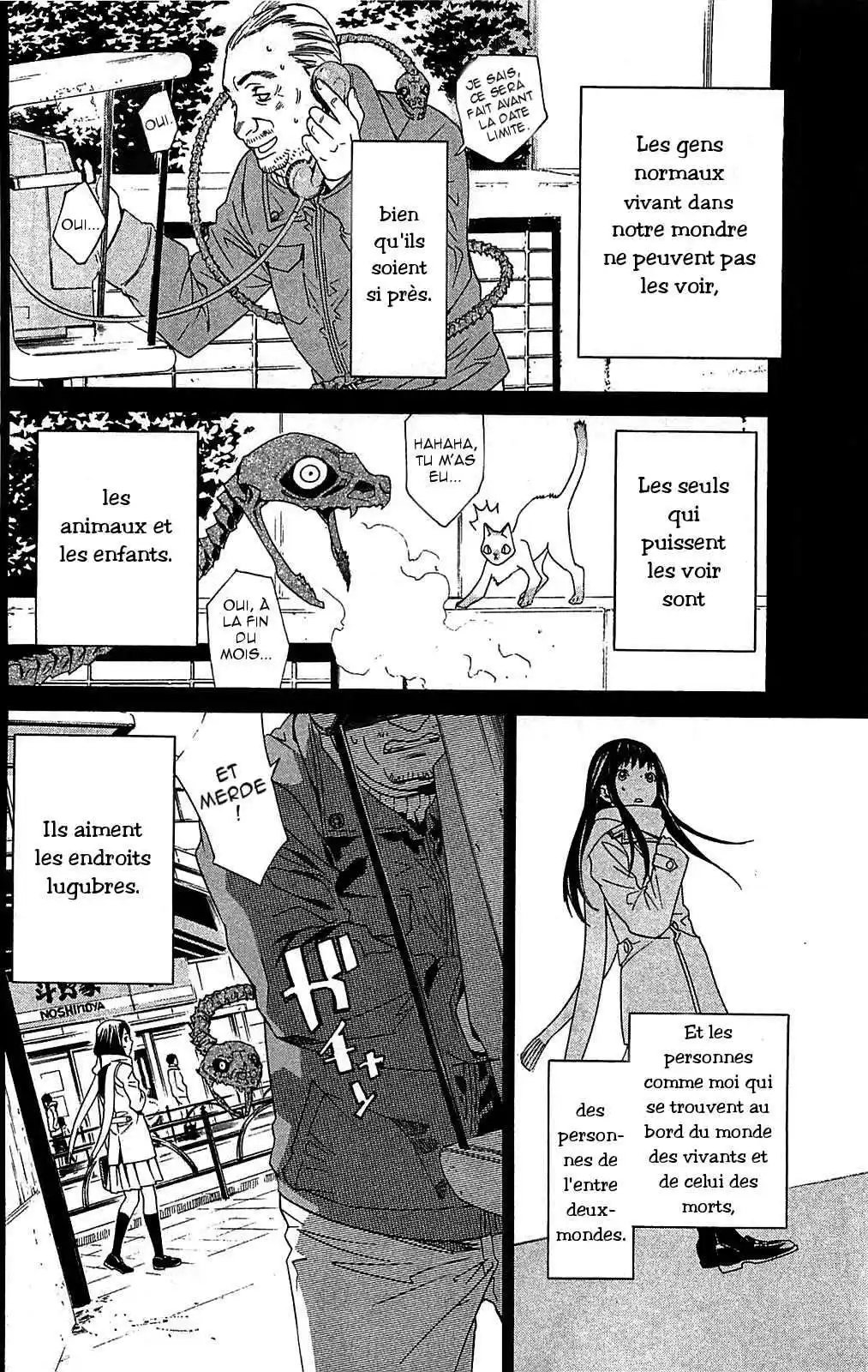 Noragami 3 page 6