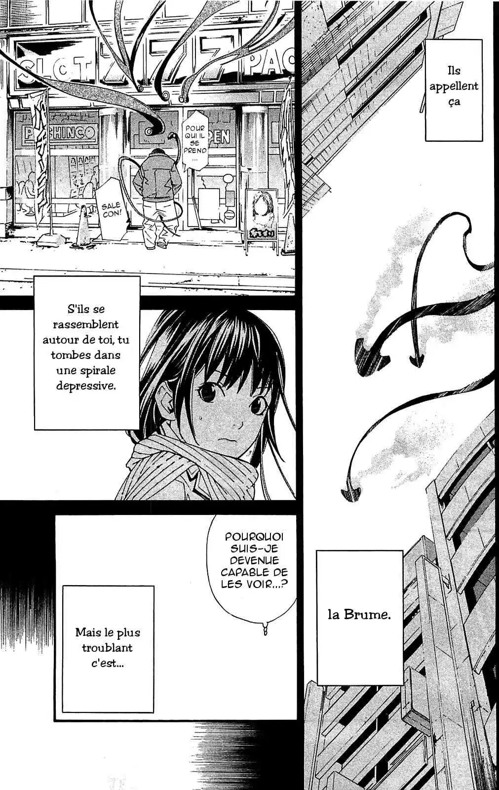 Noragami 3 page 7