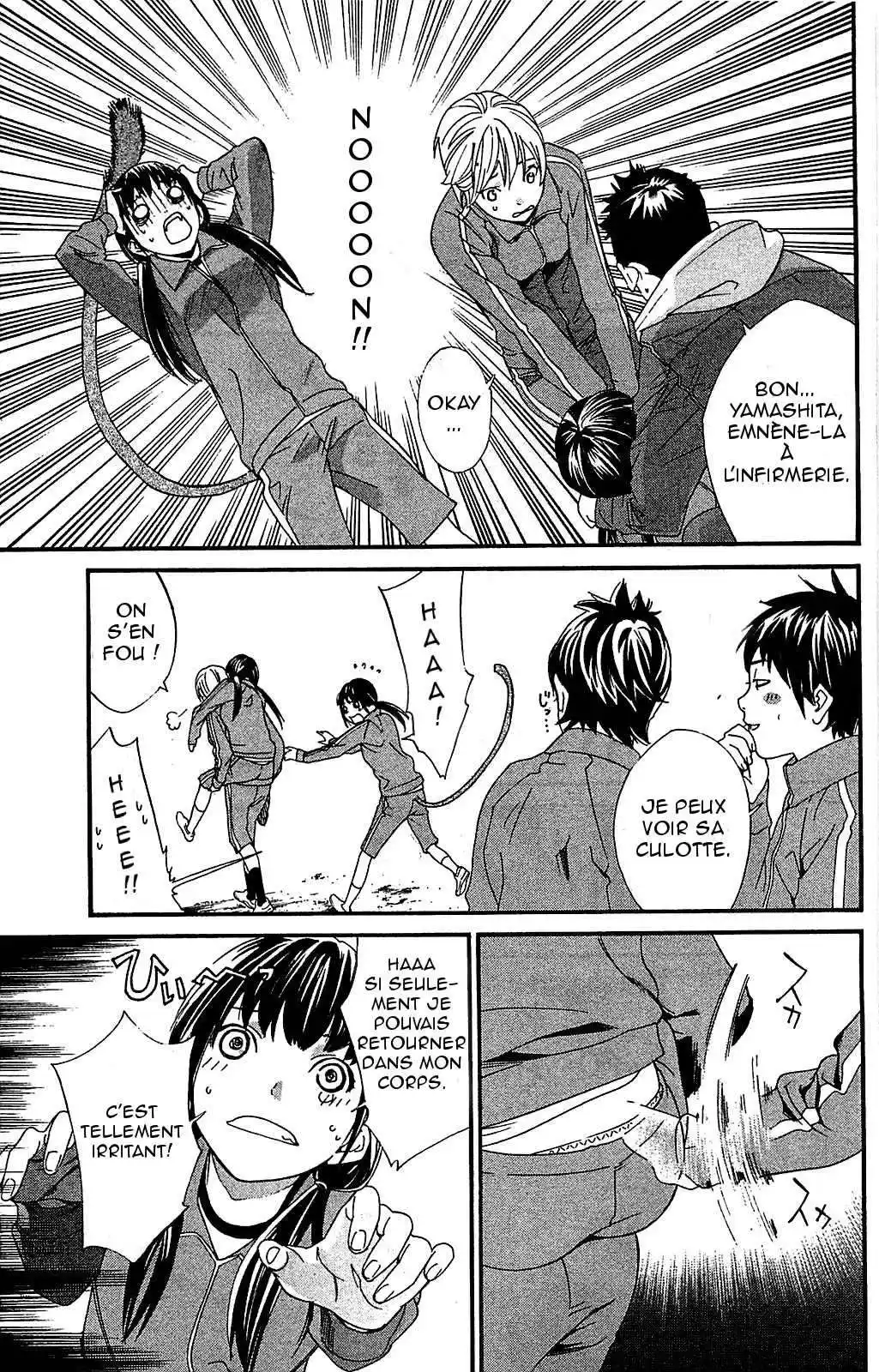 Noragami 3 page 9
