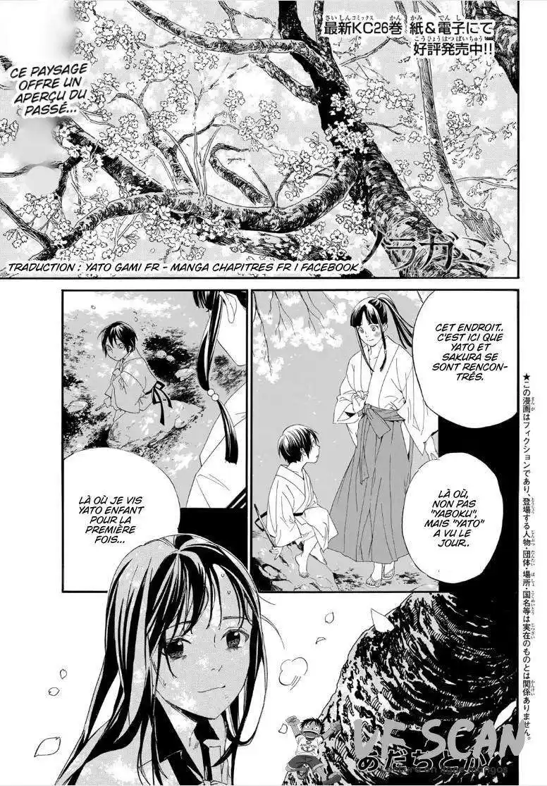 Noragami 106.1 page 1