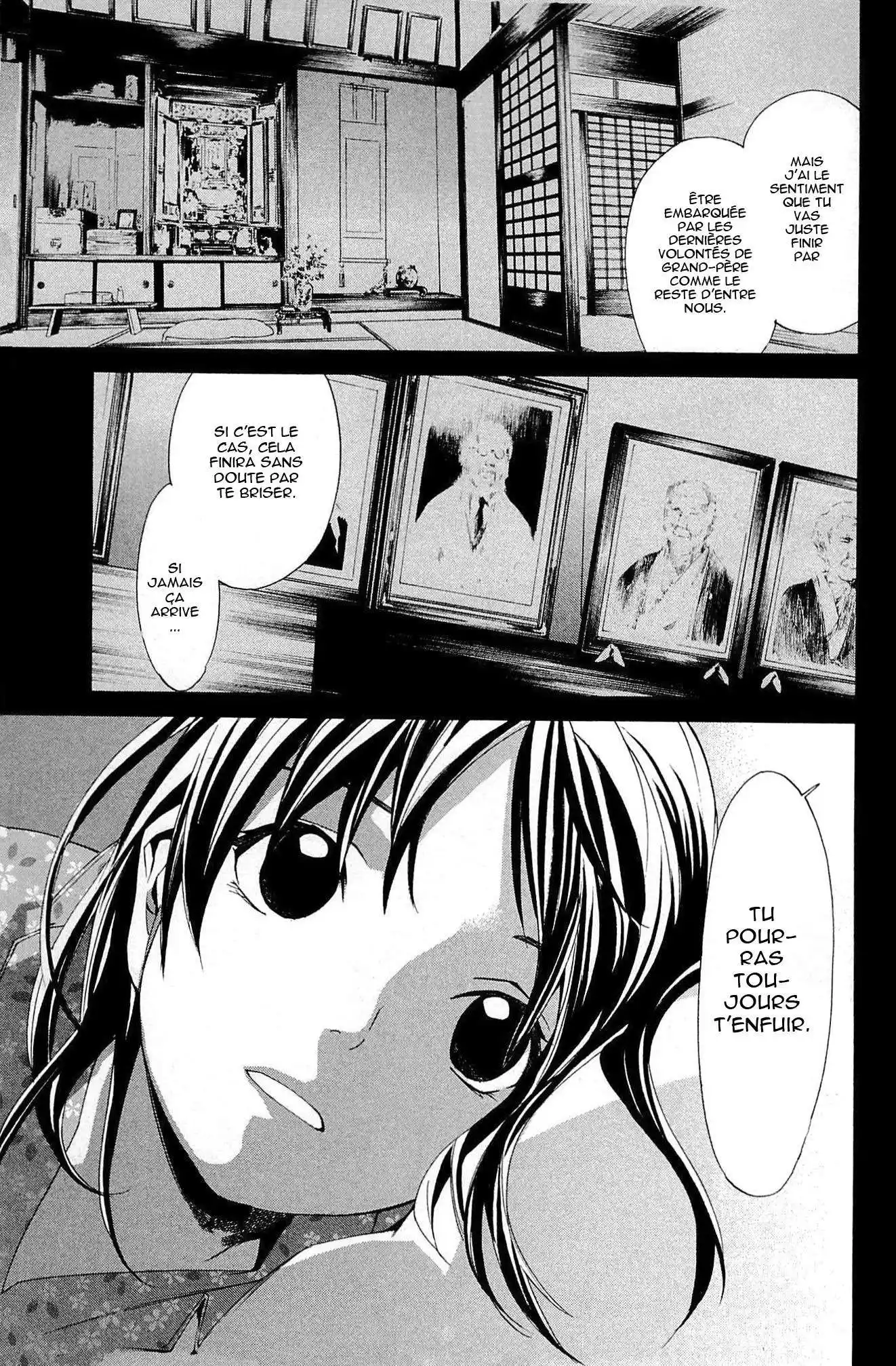 Noragami 51 page 3