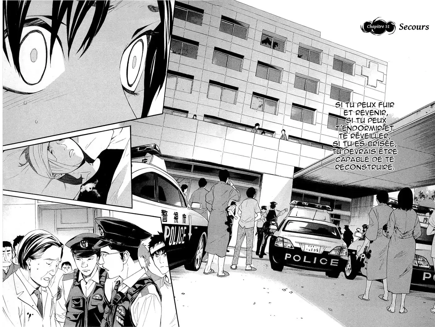 Noragami 51 page 4