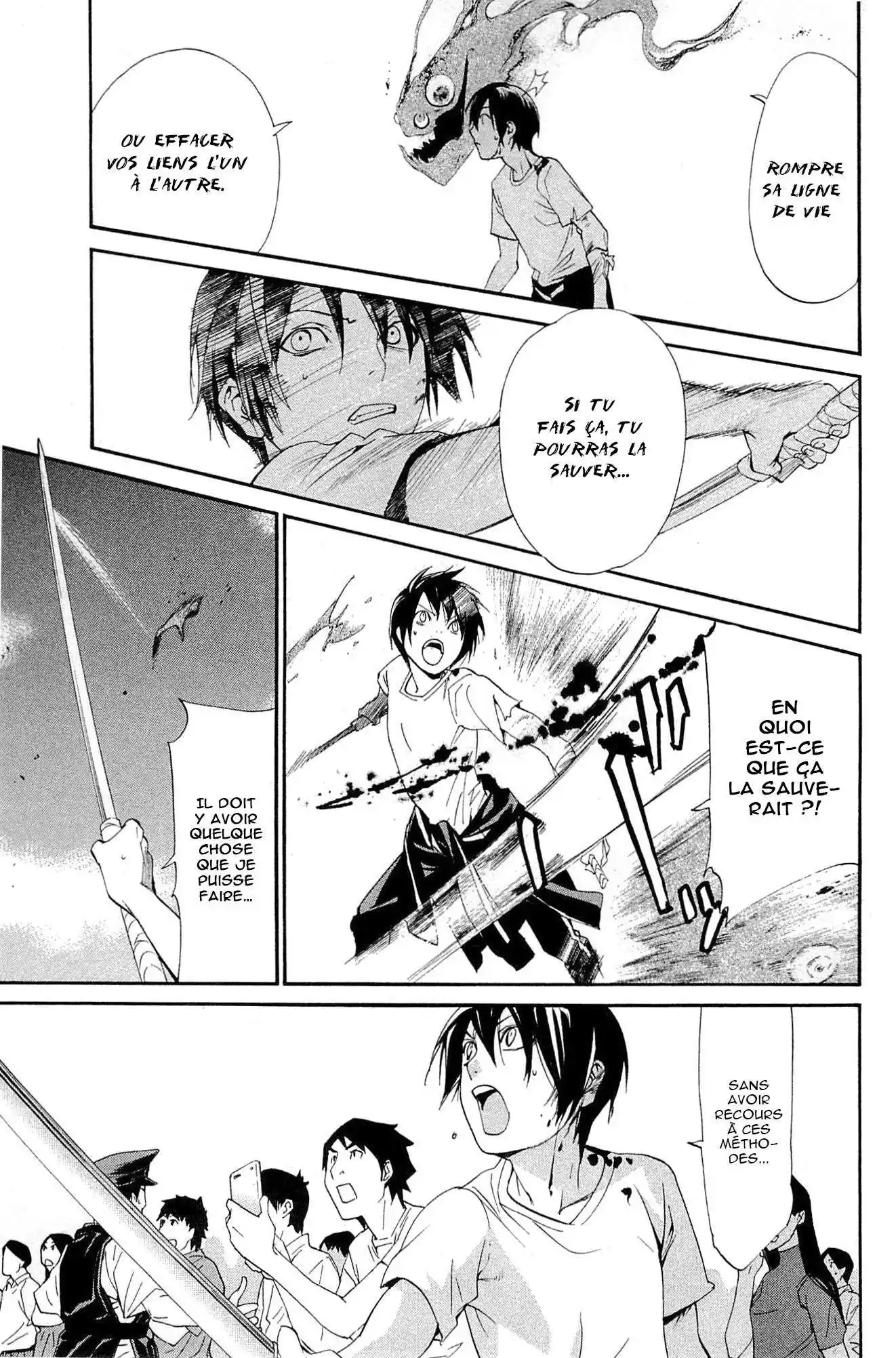 Noragami 51 page 8