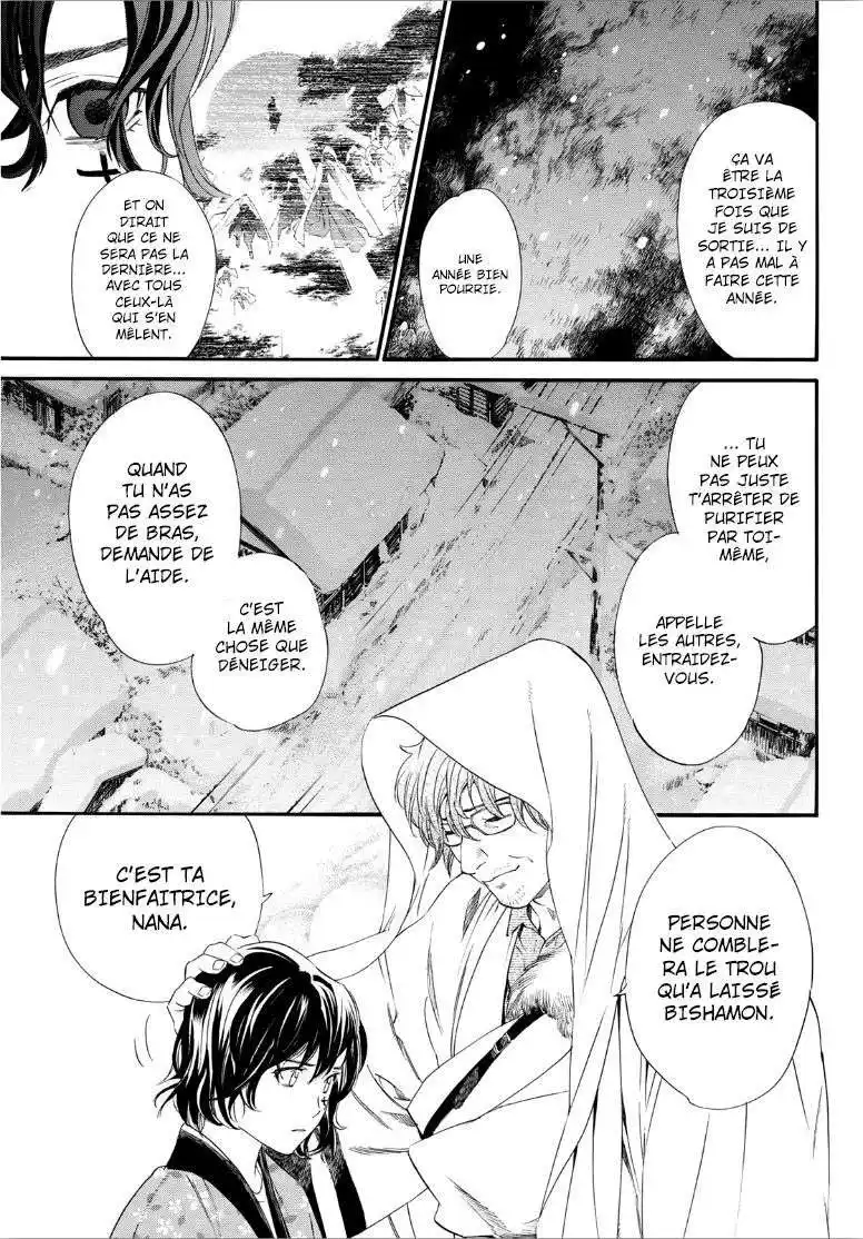 Noragami 92.1 page 12