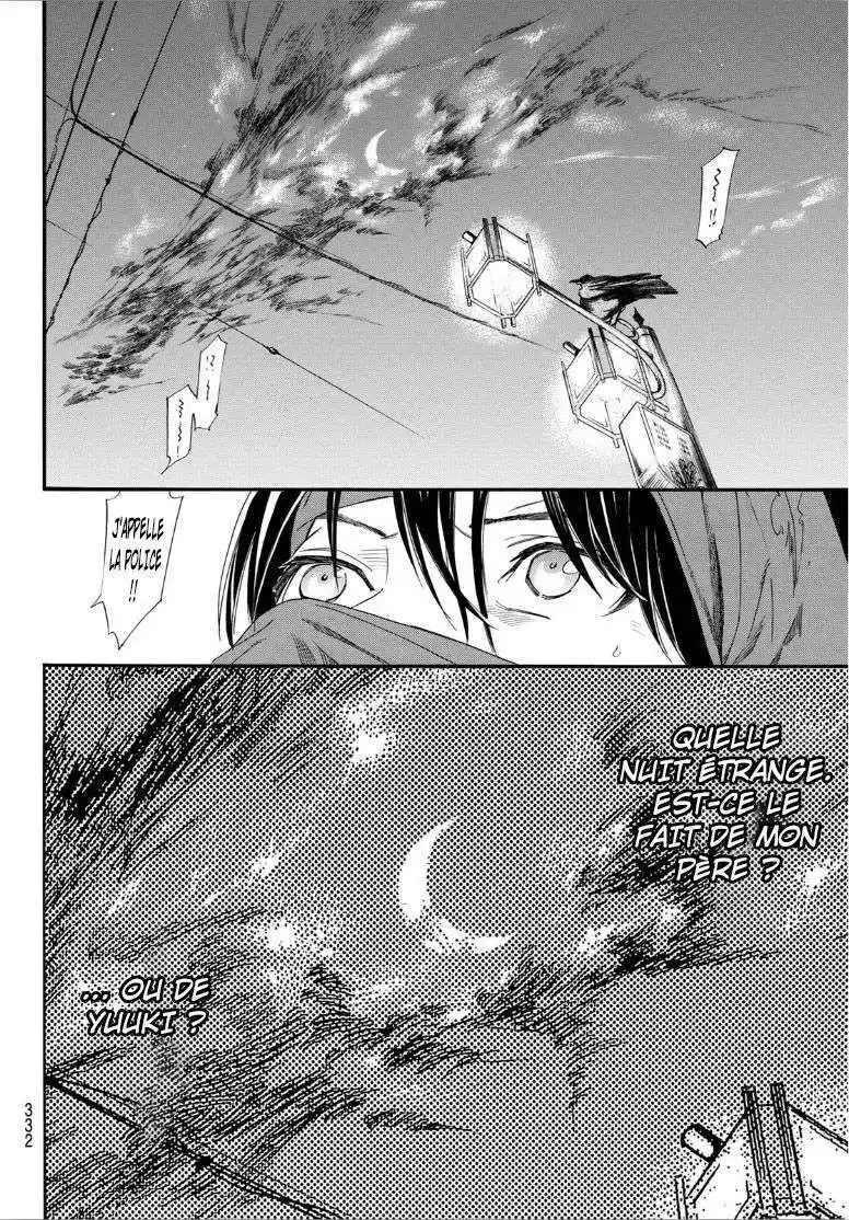 Noragami 92.1 page 7